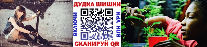 Купить наркоту Лобня Cocaine Гашиш Псилоцибиновые грибы Каннабис СК