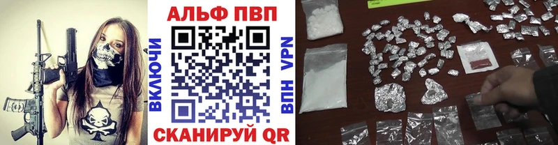 KRAKEN ссылка  Лобня  Alpha-PVP крисы CK  купить закладку 