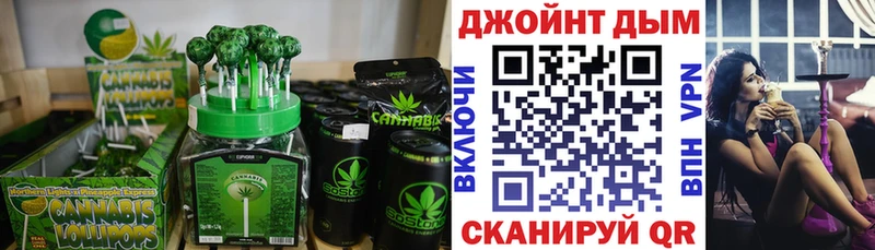 где купить наркотик  Лобня  Cannafood конопля 