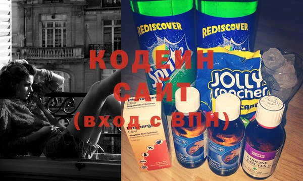 прущий лед Осинники