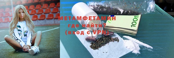 MDMA Premium VHQ Верхнеуральск