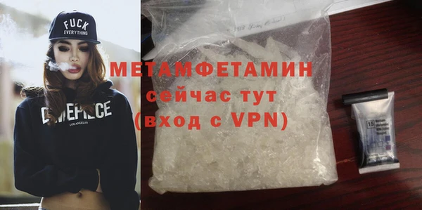 ПСИЛОЦИБИНОВЫЕ ГРИБЫ Верея