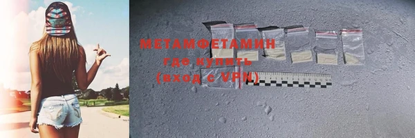 бошки Бронницы