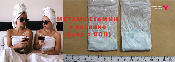 гашишное масло Бугульма