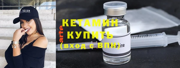 ПСИЛОЦИБИНОВЫЕ ГРИБЫ Верея