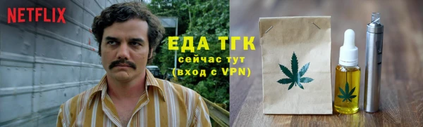 ПСИЛОЦИБИНОВЫЕ ГРИБЫ Верея