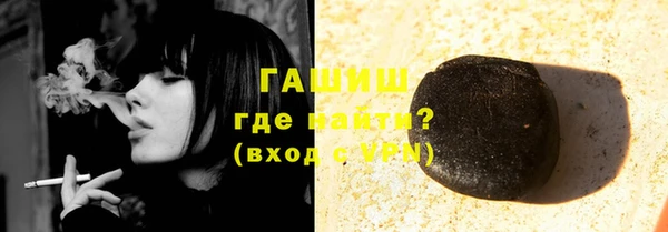 ПСИЛОЦИБИНОВЫЕ ГРИБЫ Верея
