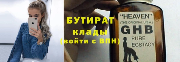 ПСИЛОЦИБИНОВЫЕ ГРИБЫ Верея