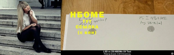 кокаин Осташков