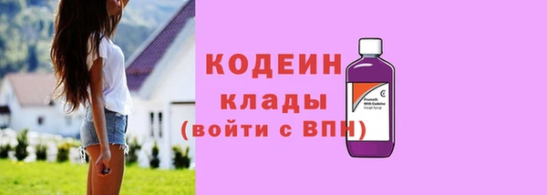 кокаин премиум Верхний Тагил
