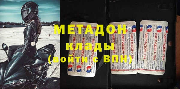прущий лед Осинники
