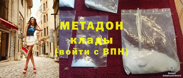 кокаин премиум Верхний Тагил