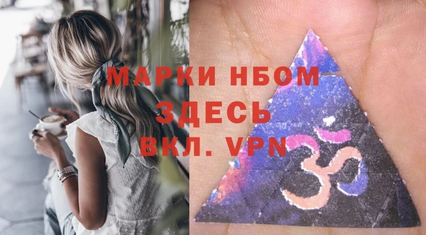 кокаин Осташков