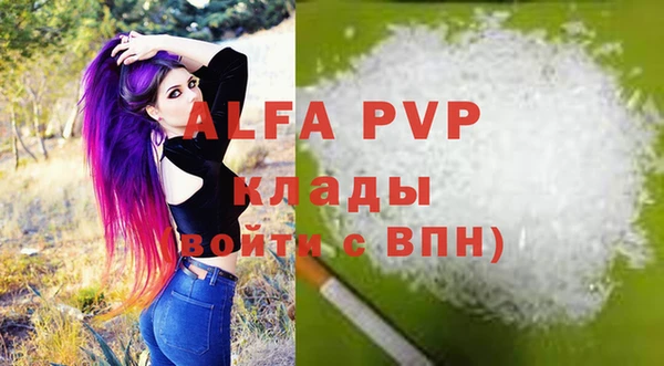 MDMA Premium VHQ Верхнеуральск