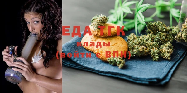 кокаин Осташков