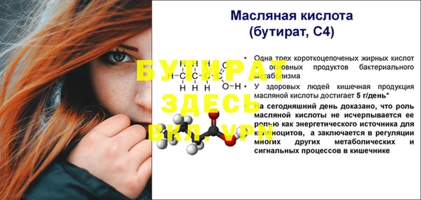 кокаин премиум Верхний Тагил