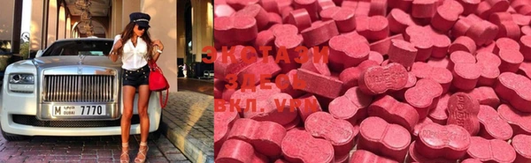 MDMA Premium VHQ Верхнеуральск
