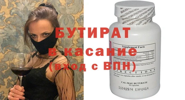 прущий лед Осинники