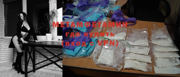 MDMA Premium VHQ Верхнеуральск