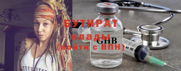 MDMA Premium VHQ Верхнеуральск