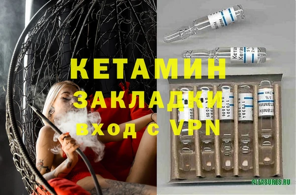 ПСИЛОЦИБИНОВЫЕ ГРИБЫ Верея