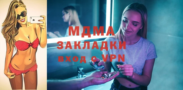 MDMA Premium VHQ Верхнеуральск