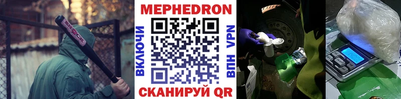 хочу   дарк нет какой сайт  МЯУ-МЯУ mephedrone  Лобня 
