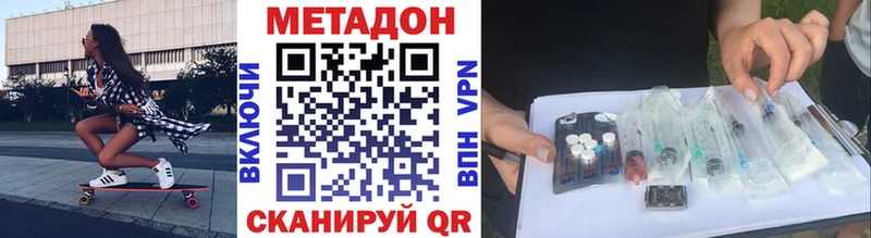 Метадон белоснежный  Лобня 