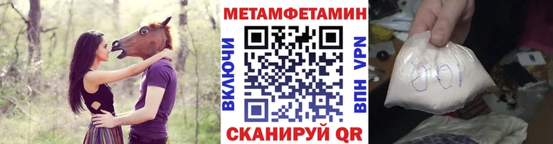 цена наркотик  Лобня  Метамфетамин витя 