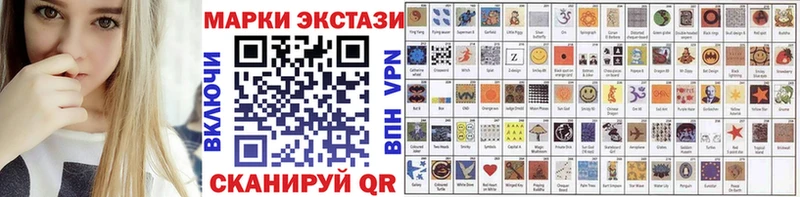 наркошоп  Лобня  Марки 25I-NBOMe 1,5мг 