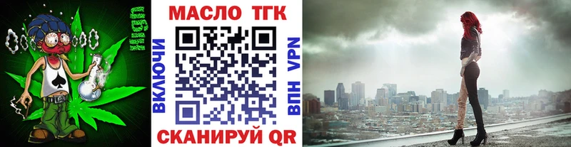 Дистиллят ТГК Wax цены Лобня