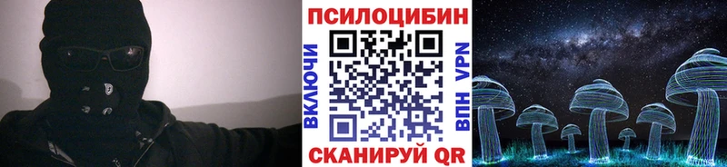 Галлюциногенные грибы мицелий  Лобня 